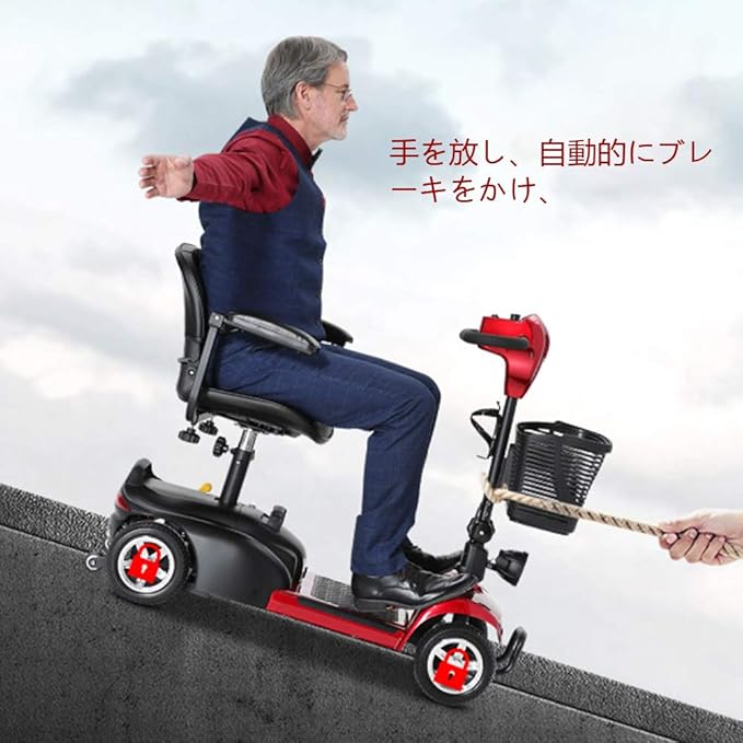 Amazon Co Jp 電動シニアカート 電動車椅子 折りたたみ式および軽量の電動車椅子 リチウムイオン電池 電動車椅子 電動車いす 介護 福祉 敬老 お年寄り 老人 乗り物 贈り物 プレゼント スクーター Red スポーツ アウトドア