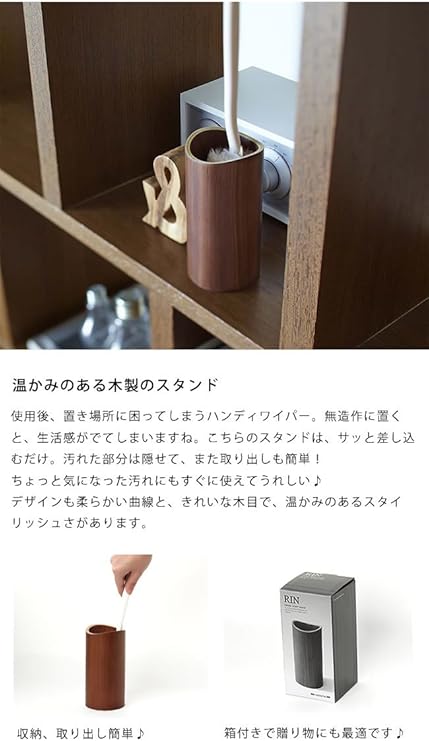 Amazon Co Jp ハンディモップをお洒落に収納できるケース山崎実業 ハンディワイパースタンド ｒｉｎ リン ドラッグストア
