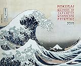 Hokusai - Japanese Woodblock Painting 2020: Kalender 2020 by