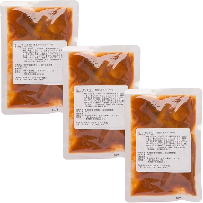 Amazon 野菜入りデミグラスハンバーグ 3個 0g 3 ポスト投函便配送 株式会社さぬき麺心 惣菜 通販