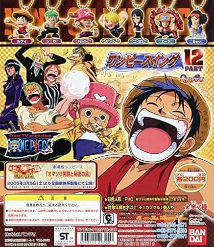 Amazon One Piece ワンピース ワンピースイング12 4種 モンキー D ルフィロロノア ゾロサンジニコ ロビン フィギュアマスコット フィギュア ドール 通販