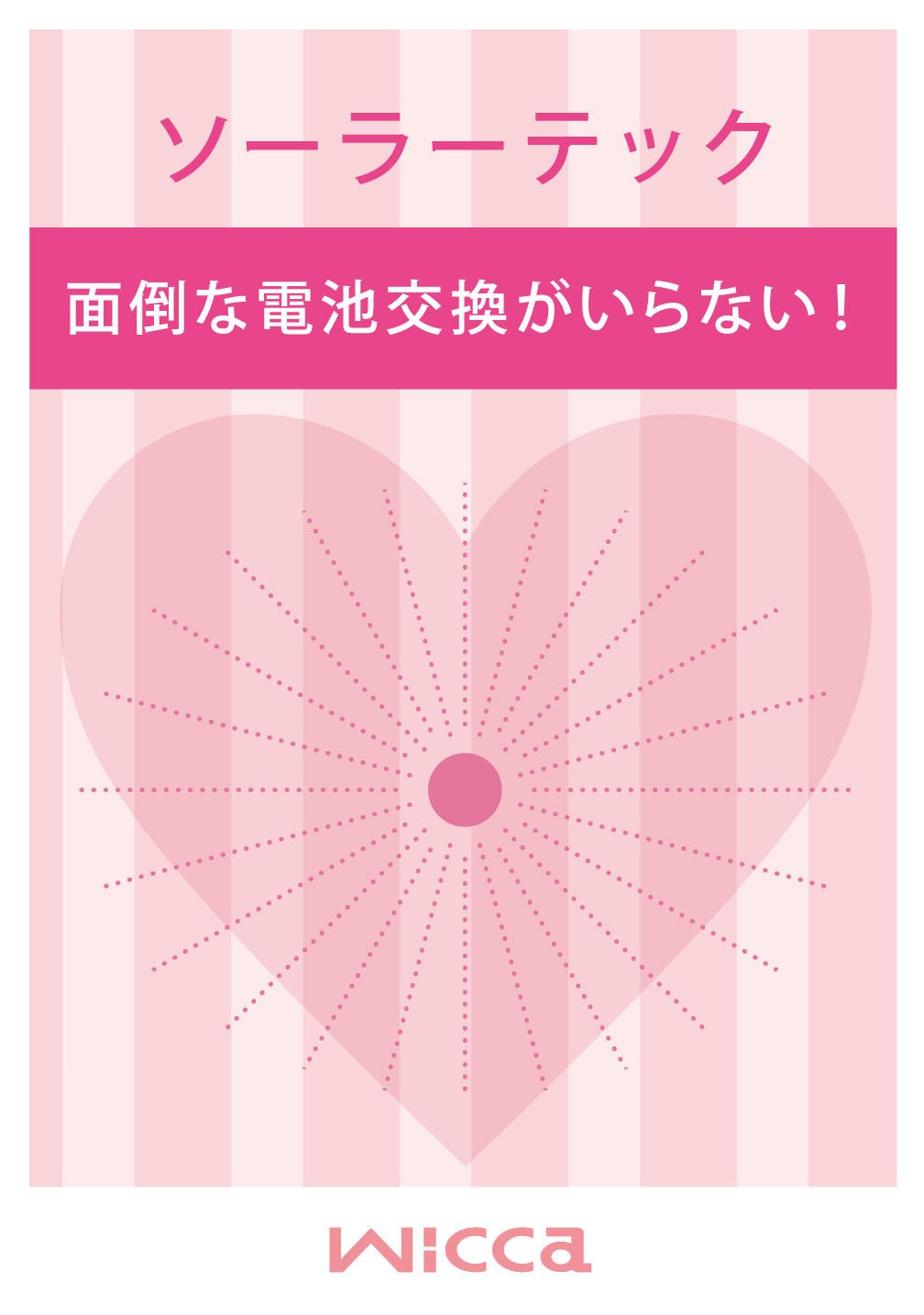 Citizen KH9-965-91 Wicca Solar Tech Wristwatch, Simple Cute Design, Women's, Dial Color - Pink Gold, watch