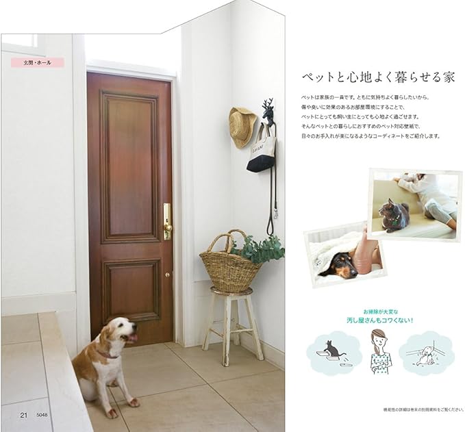 Amazon シンコール Bigace のりなし 壁紙 クロス 表面強化 防カビ 抗菌性 ペットと心地よく暮らせる ペット対応 長さ1m X 注文数 型番 B 壁紙