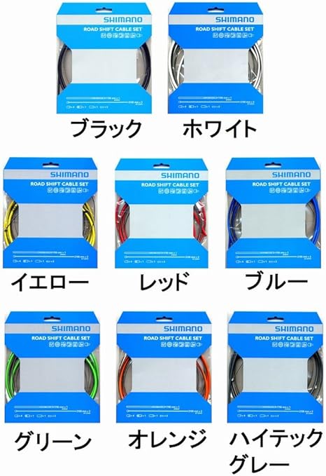 road shift cable set