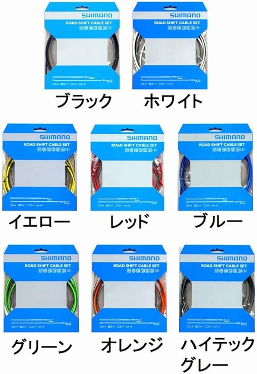 shimano road shift cable