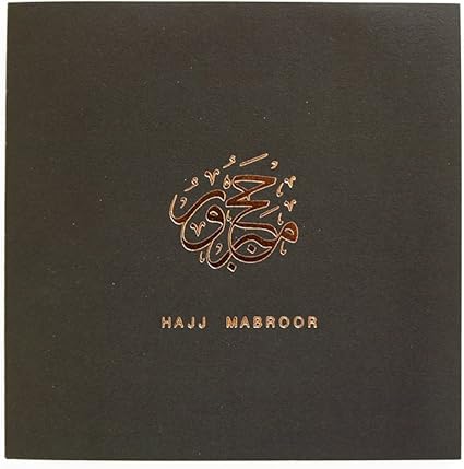 Luxe Indiquant Mabroor Carte De Vœux Cartes De Islamique