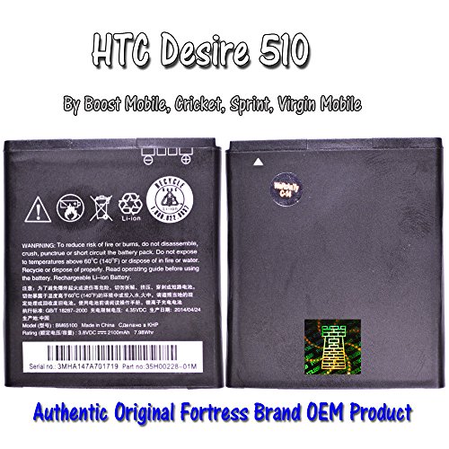 Replacement Battery for HTC Desire 510 for all Boost Mobile, Cricket, Sprint, Virgin Mobile Cellphones By Fortress Brand (Battery) Replacement Battery for HTC Desire 510 for all Boost Mobile, Cricket, Sprint, Virgin Mobile Cellphones By Fortress Brand (Battery)