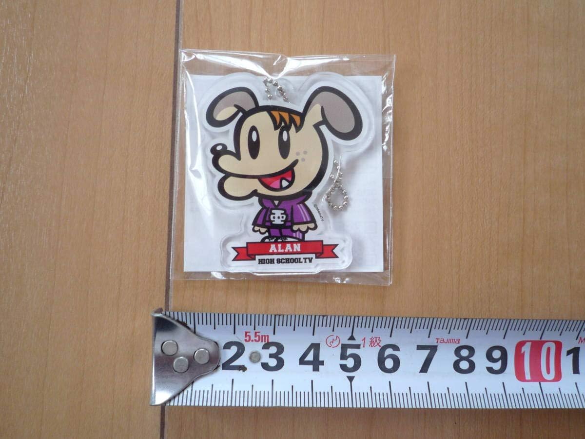 Amazon Generations高校tv クリアマスコットキーホルダー 白濱亜嵐 Alan アラン Gene犬 ジェネ犬 Abematv アミューズメント専用景品品 アニメ 萌えグッズ 通販