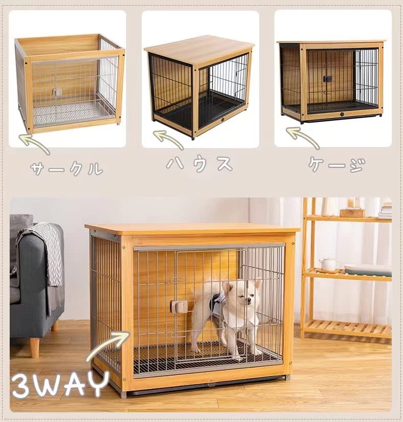 犬ケージ ナチュラル