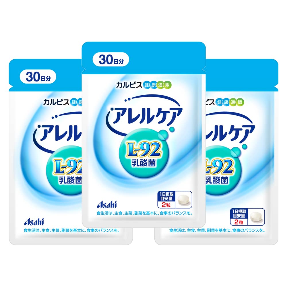 Mua Allergy Care Calpis Lactic Acid Bacteria Supplement, 60 Pouches x 3