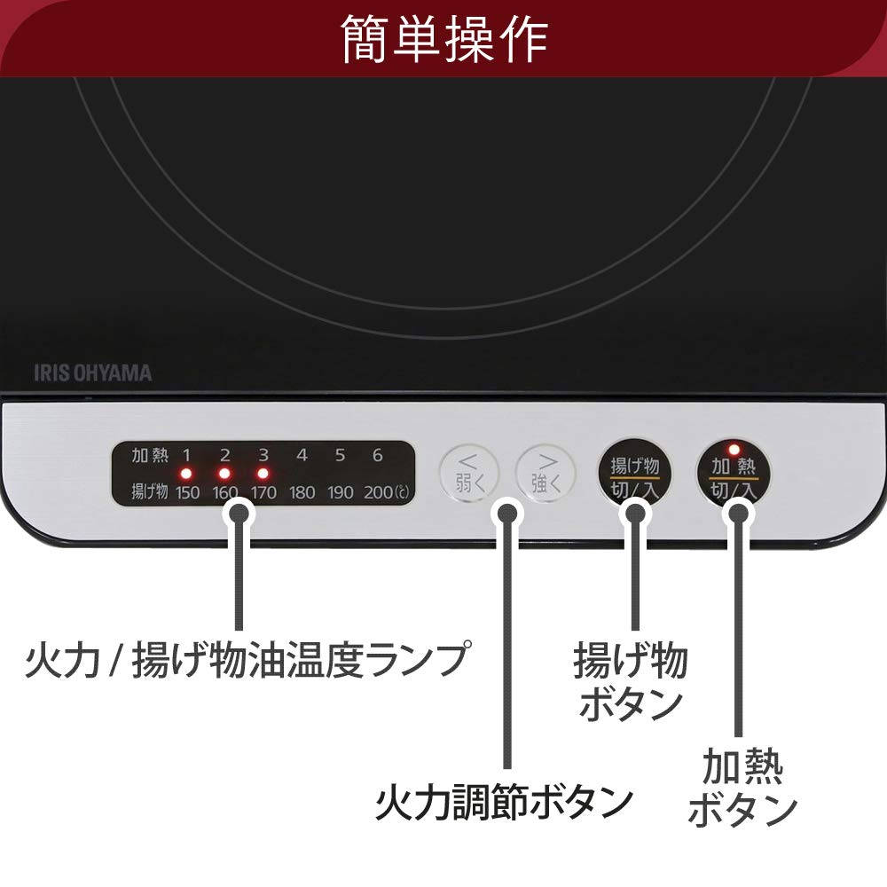 アイリスオーヤマ IHクッキングヒーター 1400W ブラック IHK-T35-B