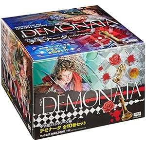 All 10 volume set Demonata Bunko (Shogakukan Fantasy Novel) (2013) ISBN: 4092309120 [Japanese Import]