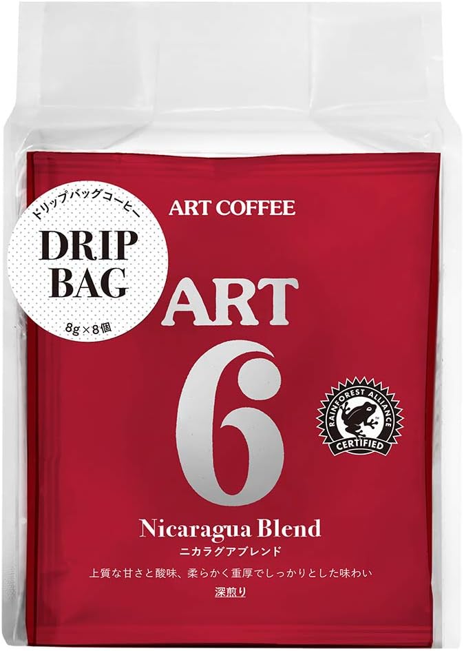 Amazon アートコーヒー ドリップバッグart6ニカラグアブレンド 8ｇ 8袋 2袋 レギュラー ドリップ アートコーヒー ドリップバッグ 通販