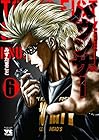 バウンサー 第6巻