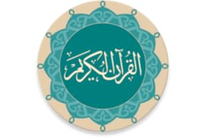 Quran - Naskh (Indopak Quran)