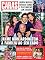 Livro Revista CARAS - 17/12/2021