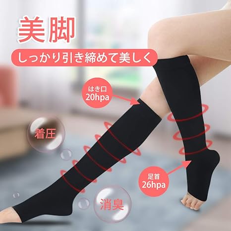 Amazon 着圧ソックス 着圧ストッキング 就寝用 ソックス美脚 弾性ストッキング 足のむくみ 冷え取り靴 美脚ケア 2xl Sili Beauty 着圧ストッキング