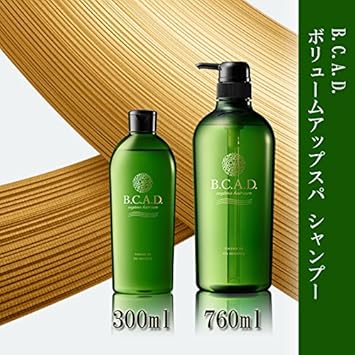 Amazon B C A D ボリュームアップスパシャンプー 760ml Volume Up Spa Shampoo B C A D ビューティー 通販