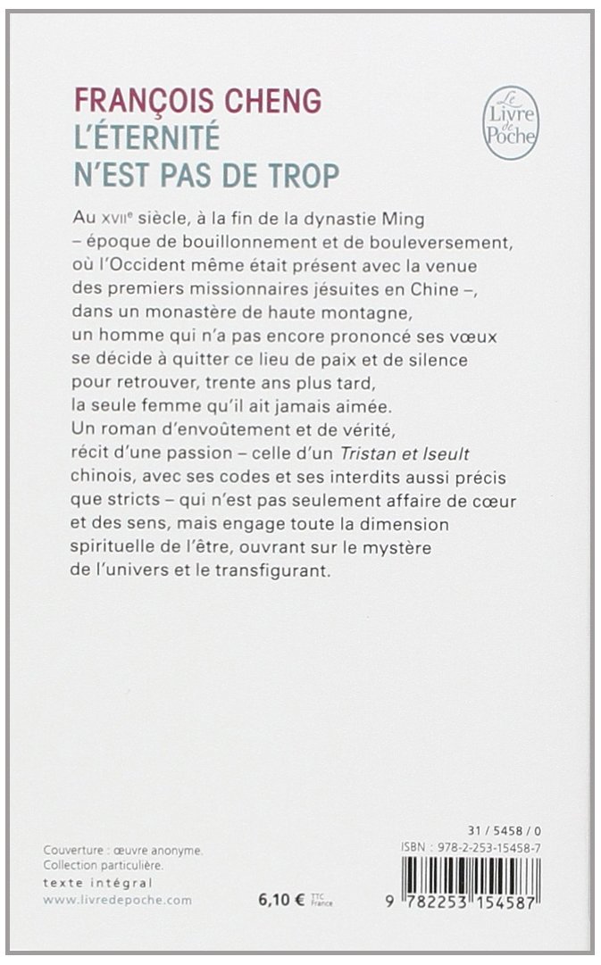 Amazon Com L Eternite N Est Pas De Trop French Edition Ldp Litterature F Cheng Libros