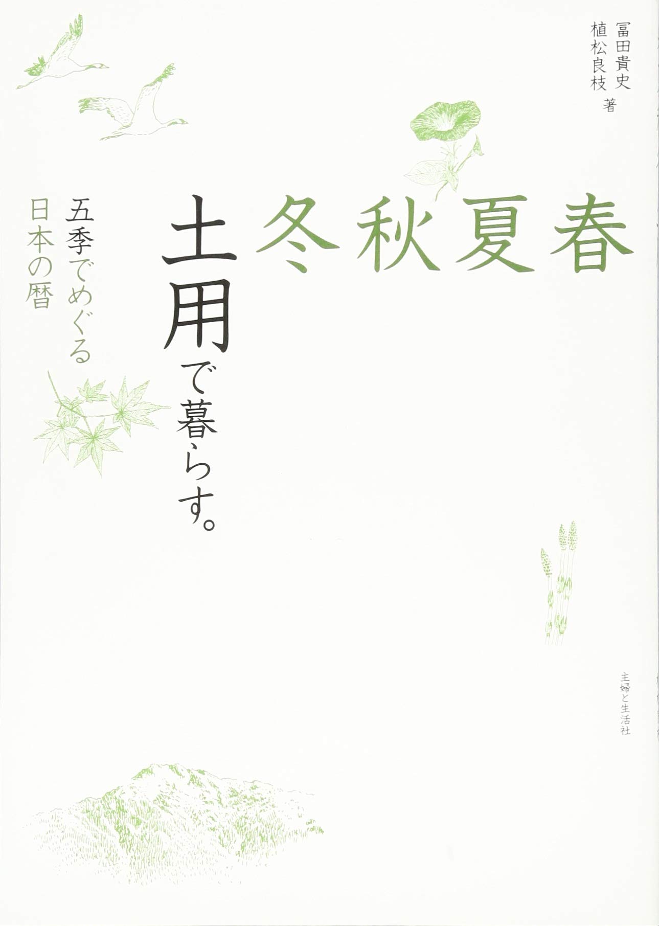 T Ah Y P A E C B œu G A Ss E U I I Amazon Co Uk Books