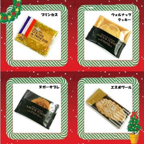 Amazon ガトーフェスタハラダ クリスマス缶 詰め合わせ クリスマス限定 クリスマス缶 クリスマス限定 ガトーフェスタハラダ 洋菓子ギフト 通販