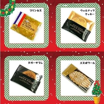 Amazon ガトーフェスタハラダ クリスマス缶 詰め合わせ クリスマス限定 クリスマス缶 クリスマス限定 ガトーフェスタハラダ 洋菓子ギフト 通販