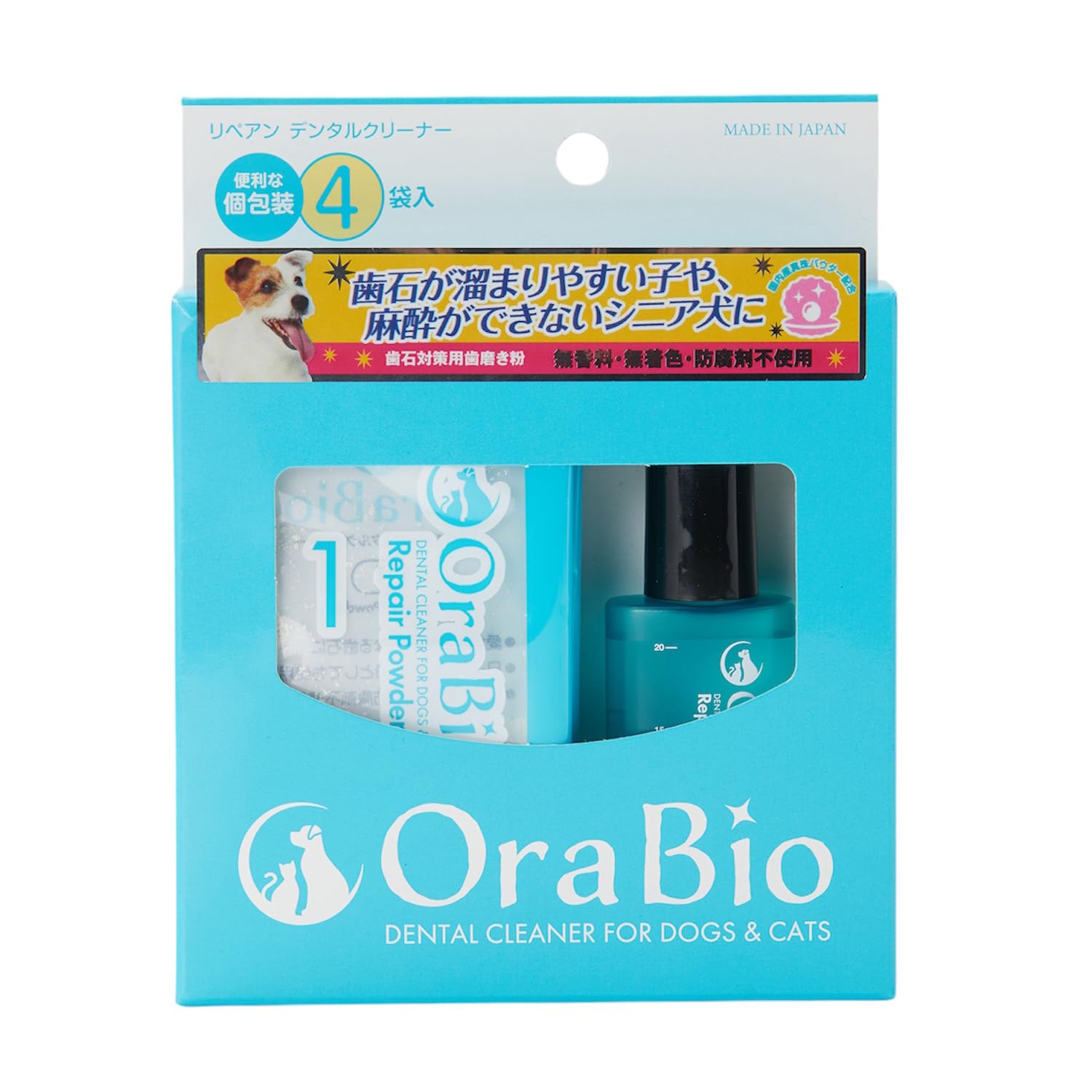 OraBio リペアン デンタルクリーナー 4個入 歯石対策歯磨き粉（リペアウォーター＆リペアパウダーセット）商品画像