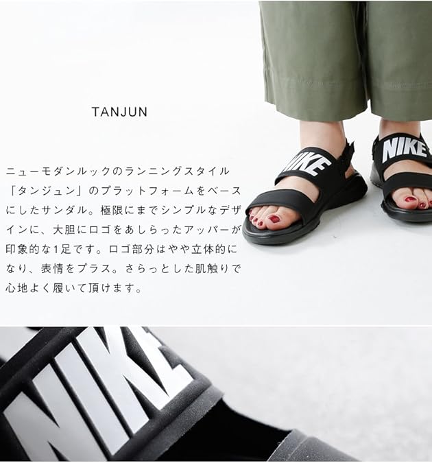 Amazon ナイキ Nike ナイキウィメンズタンジュンサンダル 24 0cm ブラック Col 001 8694 24 001 Nike ナイキ ファッションサンダル