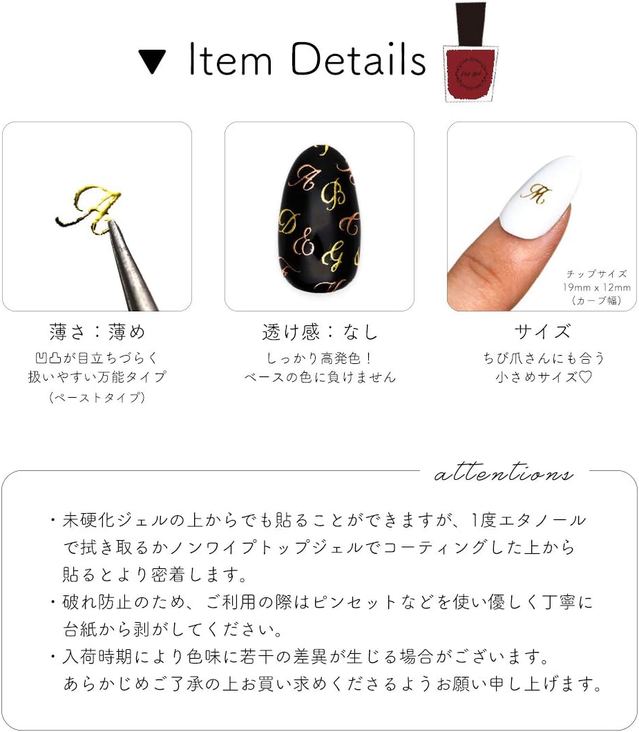 Amazon ネイルシール 貼るタイプ スクリプト体アルファベットシール 642 スクリプト体アルファベットシール ゴールド アルファベット 筆記体 スクリプト体 英字 イニシャル Iro Gel シール ステッカー 通販