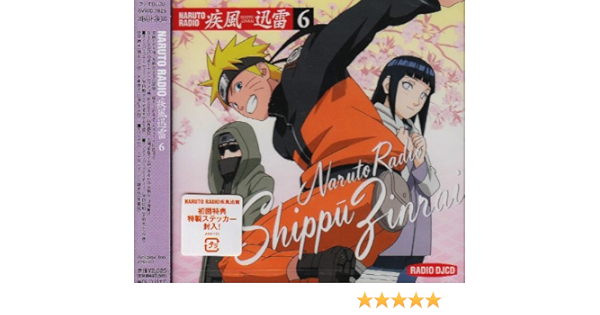 Amazon Com Naruto Radio Shippu Jinrai Vol Cds Y Vinilo
