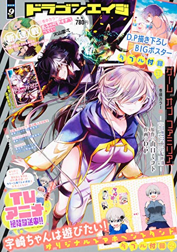 バックナンバー 表紙画像 1