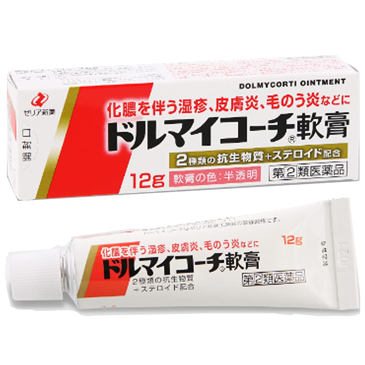【指定第2類医薬品】ドルマイコーチ軟膏 12g商品画像