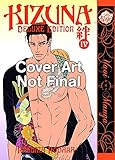 Kizuna Volume 4 Deluxe Edition (Yaoi) (Kizuna Gn) by