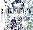 ファイナルファンタジーIV