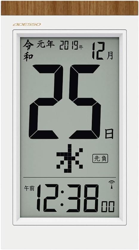 Amazon Co Jp Adesso アデッソ 日めくりカレンダー 置き時計 電波 六曜 新元号 カレンダー表示 置き掛け兼用 ホワイト Ne 02 ホーム キッチン