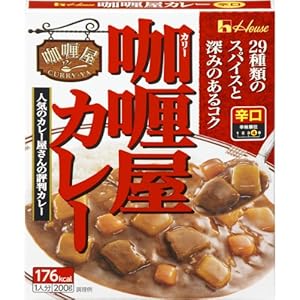 ハウス カリー屋シリーズ 10個入り