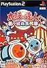 太鼓の達人あっぱれ三代目