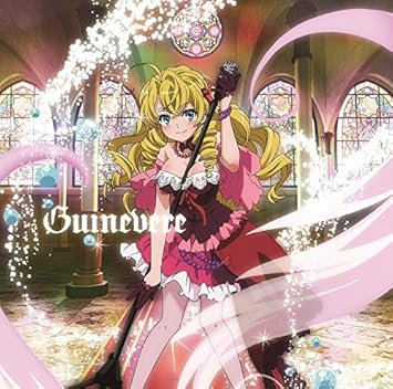 Animation Kakusansei Million Arthur Character Song Guinevere Amazon Com Music
