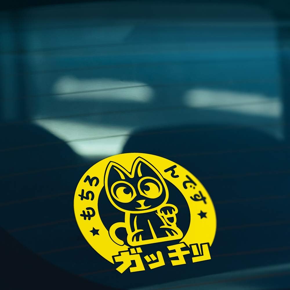 HastingsDesignerHastingsDesigner MANEKI-NEKO LUCKY CAT Car,Bike,Bumper,Window JDM JAP DRIFT Vinyl Decal Sticker (Yellow)