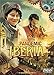 Pandemic: Iberia