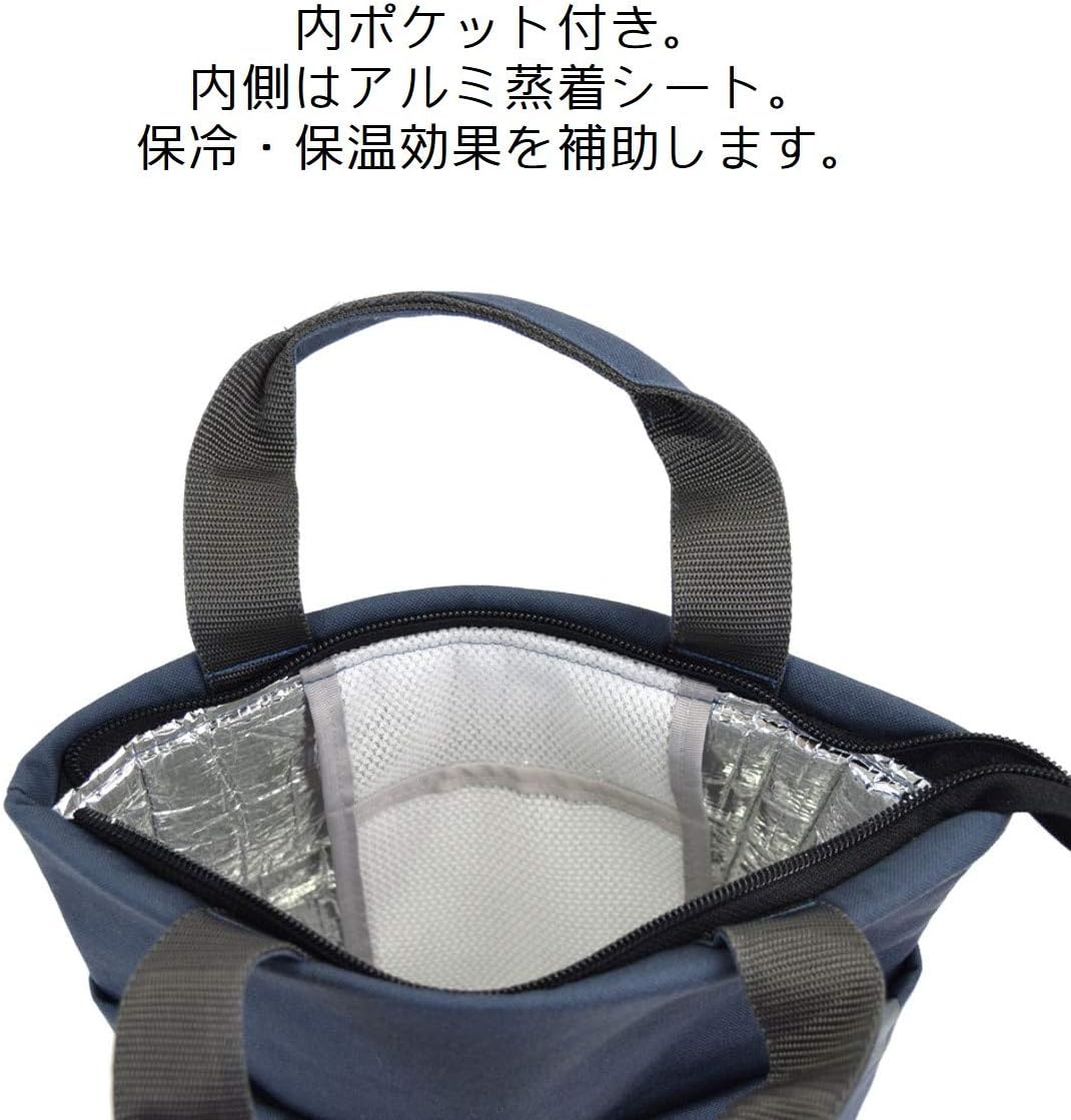 サブヒロモリ チルタイム キャンバスランチトートバッグ