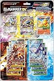 M Metagross EX Pokemon card game XY Special Pack silver