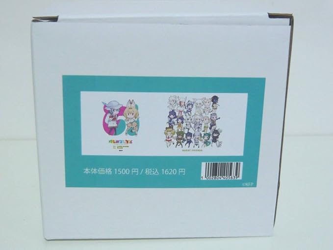 Amazon Co Jp 各話マグ 56話 けものフレンズ 吉崎観音コンセプトデザイン展 イベント 広島パルコ Parco マグカップ コップ ホビー 通販