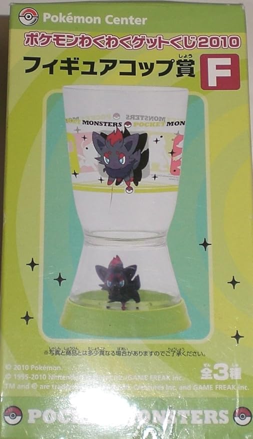 Amazon ポケモンわくわくゲットくじ10 フィギュアコップ賞 ゾロア ｆ単品 ポケモン くじ 10 ポケットモンスター フィギュア コップ Pocket Monsters Banpresto バンプレスト ロボット 子ども向けフィギュア おもちゃ