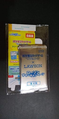 Amazon Co Jp ポケモンカード プロモ ローソン ピカチュウ アローラロコン イーブイ 等 ポケットモンスター ホビー 通販