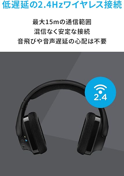 Amazon Co Jp Logicool G ロジクール G ゲーミングヘッドセット G533 Ps5 Ps4 Pc Switch Xbox ワイヤレス Dolby 7 1ch Usb ノイズキャンセリング 折り畳み式 マイク付き 軽量 15時間バッテリー 国内正規品 家電 カメラ
