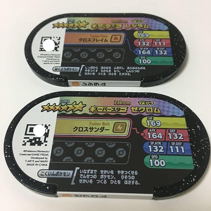 Amazon ポケモンメザスタ 3弾 6 ゼクロム レシラム でんせつ セット スーパースター メザスタ アニメ 萌えグッズ 通販