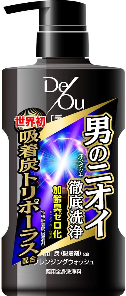 Amazon 医薬部外品 デ オウ 薬用クレンジング 徹底洗浄ボディウォッシュ ポンプタイプ 5ml デ オウ ビューティー 通販