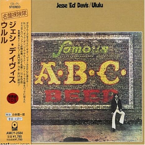 Davis Jesse Ululu Amazon Com Music