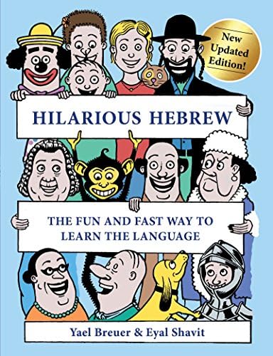 Hilarious Hebrew: The Fun and Fast Way to Learn the Language (English and Hebrew Edition)